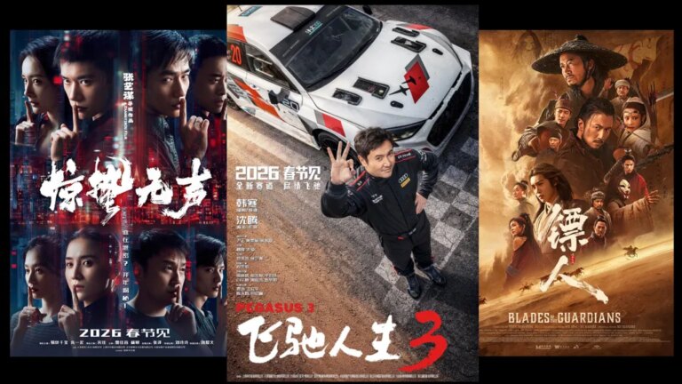 Chinese New Year Fuels $738+ Weekend; 'Pegasus 3' No. 1, 'Goat $100M+